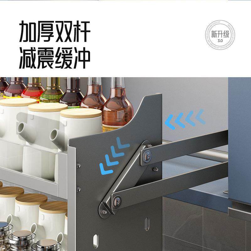 厨房吊柜升降拉上篮上柜冲橱柜下缓下拉式调料调549味柜篮橱置物