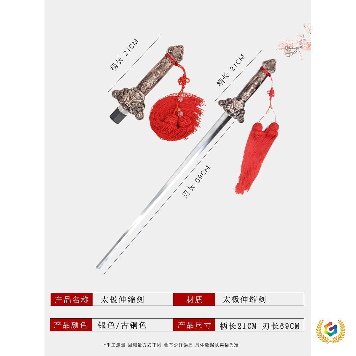 ◉全金属不锈钢可伸缩剑太极剑武术表演男女道具晨练折叠收缩剑重图片