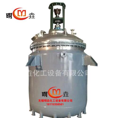 明垚化工供应3000L不锈钢电加热反应釜搅拌釜不锈钢反应釜