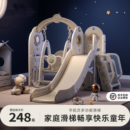 Nukied滑滑梯儿童室内家用2至10岁宝宝滑梯秋千二合一家庭多功能