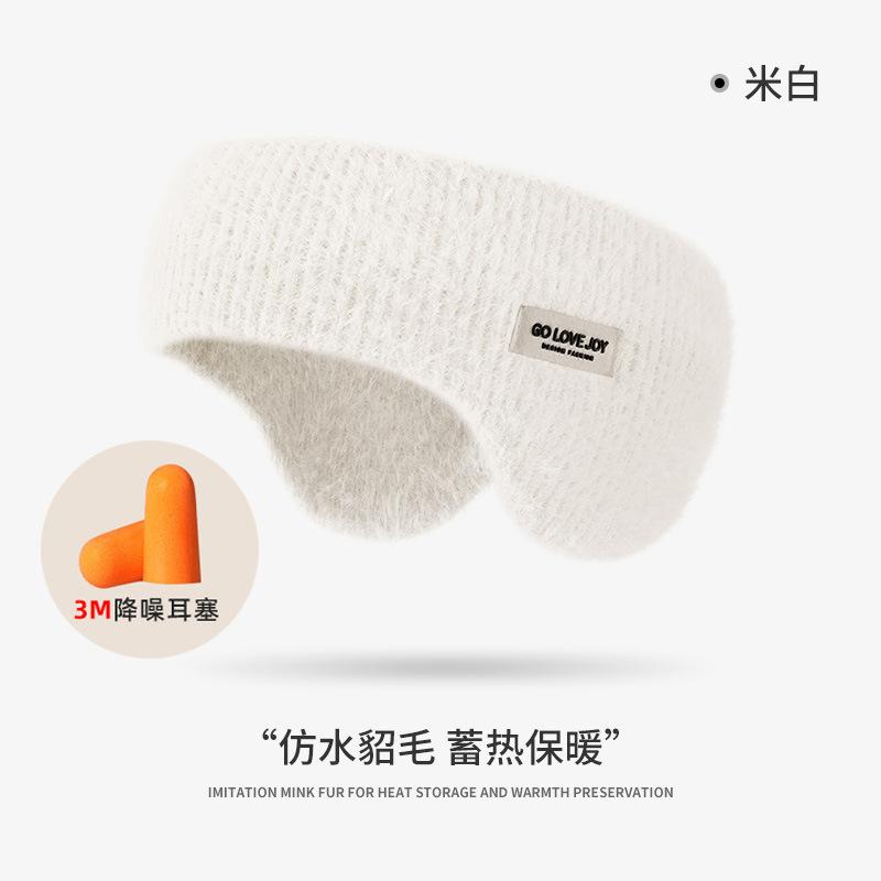 打呼噜隔音耳罩静音降噪宿舍耳套