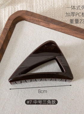 巧克力后脑勺高级加厚发夹发饰