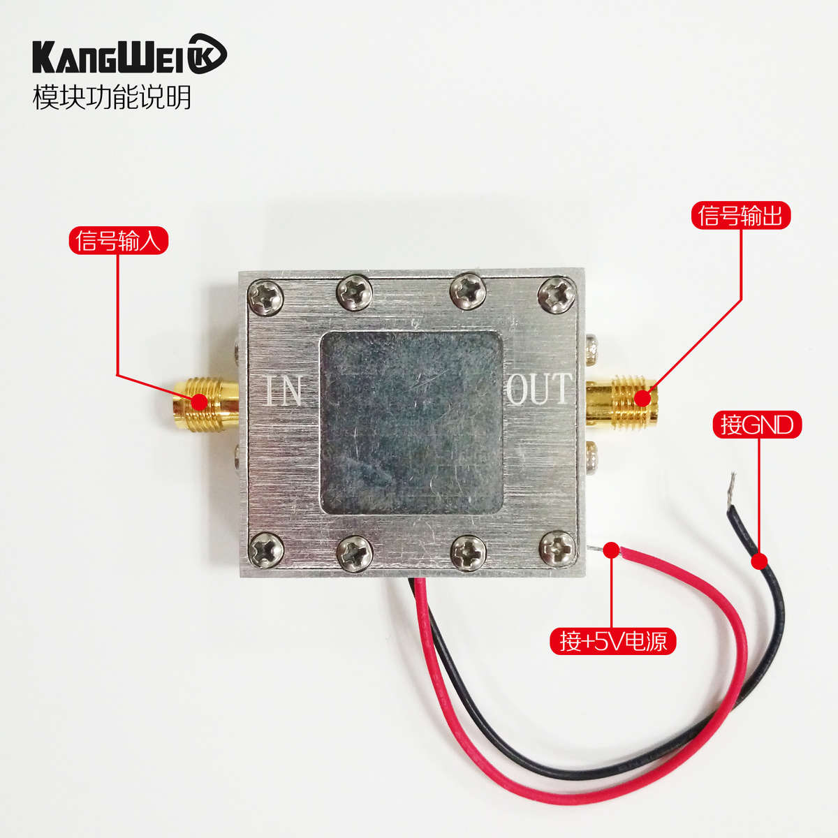 射频放大器 LF-1000MHz  高线性度 带内平坦(小于1.5dB) 电流90mA
