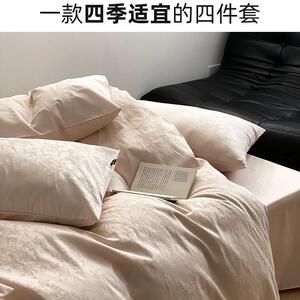 高档季法式轻奢风琉光蜜提花四件长绒棉柔软桃纯棉可TZL裸睡四套