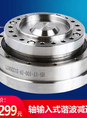 谐波-机减速关节新宝来iv机器人u100-机械手输入型的轴绿福lht17-