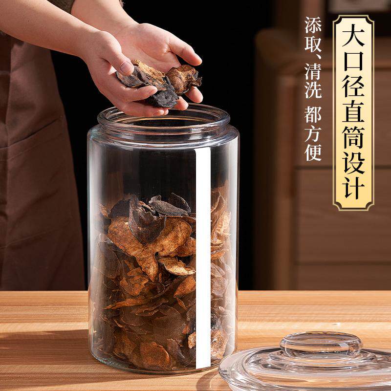 密封罐食品级玻璃储物装存陈皮茶叶鱼胶花胶防潮储藏收纳瓶子