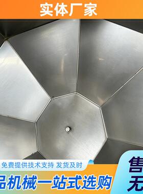 休闲食品加工设备 薯片薯条 虾片 锅巴 辣条 坚果 油炸生产线 源
