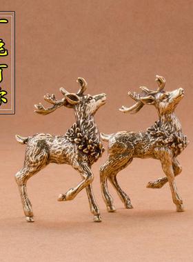 梅花鹿办公室工艺品黄铜装饰摆件