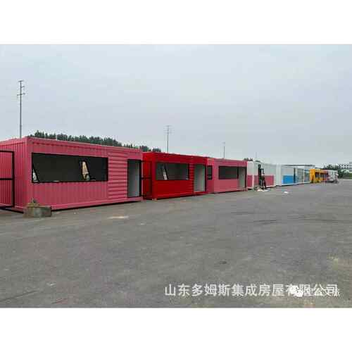厂家销售集装箱房别墅房屋民宿景观木屋农家乐度假房活动集装箱房