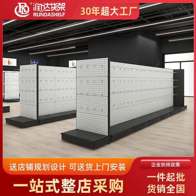 五金工具架坑板挂钩五金工具喇叭孔整理架物料架收纳展示架货架