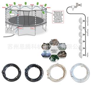花園噴霧系統 室外露臺冷卻霧化 低壓霧化灌溉降溫除塵加濕滴灌