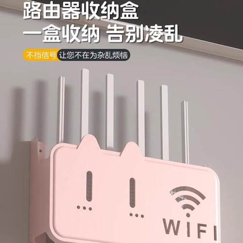 Wall-mounted storage box for router, set-top box, and optica