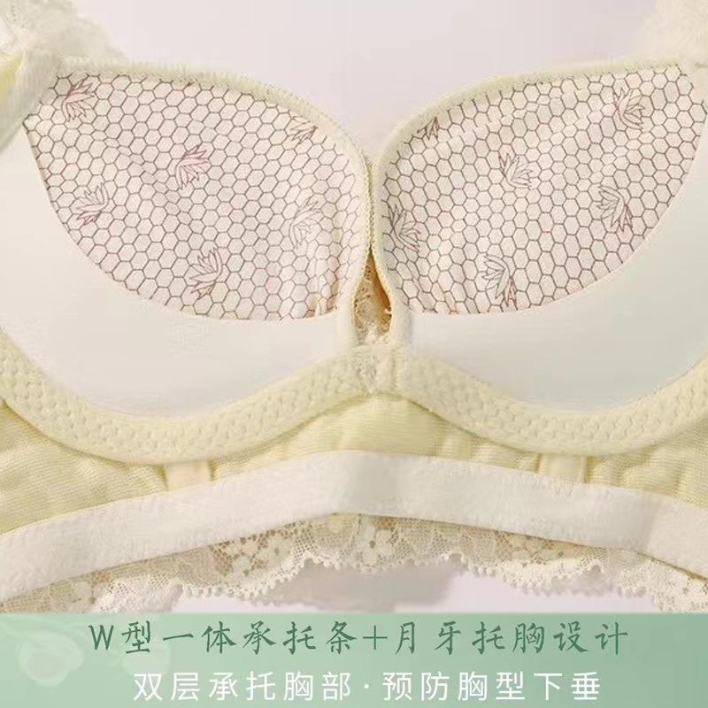 Medium-thick warm essential oil cup underwear not empty