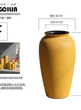 器陶瓷三件套黄色陶罐大号花瓶摆件插花酒店坛子样板间落地餐厅缸