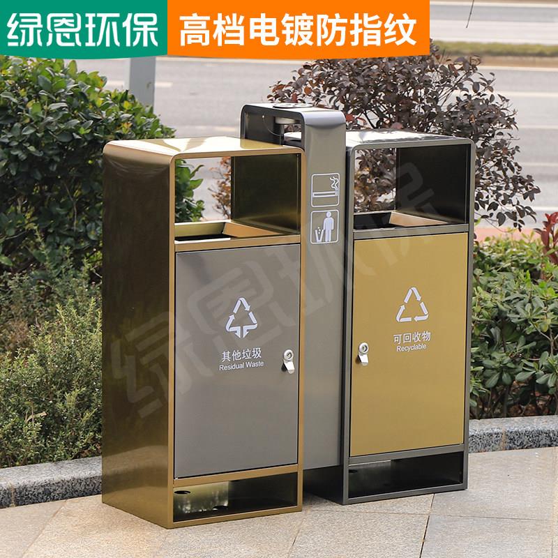 定制户外不锈钢圾桶社GX-30电区物风业高档分类垃圾筒垃公园果景