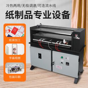 不钢上胶机加热柜J式 2胶水机立式 调速涂胶型过胶 7OGT00锈H 宝预S