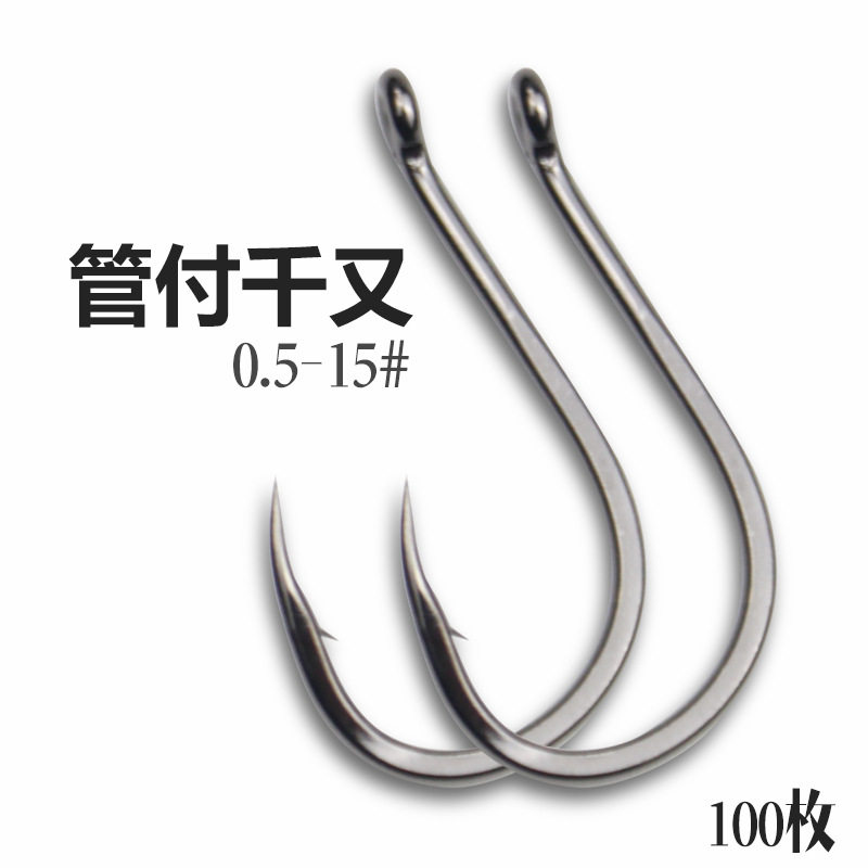 管付千鱼钩鱼钩歪嘴其他垂钓用品