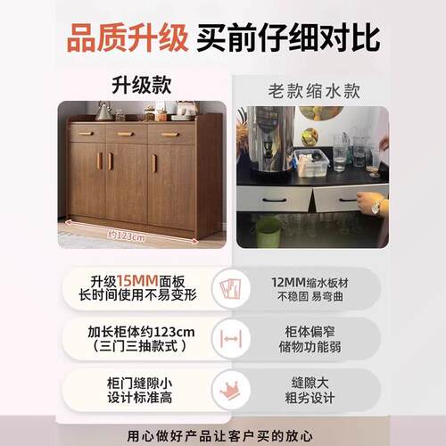 餐边柜置物柜木柜子储物柜客厅备餐柜办公室茶水柜家用茶柜置物架