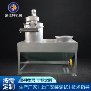 倒料站无尘除尘倒料站无粉尘真空集中供料机真空上料机用倒料站