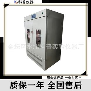 摇床BS-4D恒温振荡培养箱大容量双层恒温振动摇床双层双组振荡