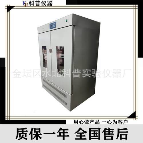 摇床BS-4D恒温振荡培养箱大容量双层恒温振动摇床双层双组振荡