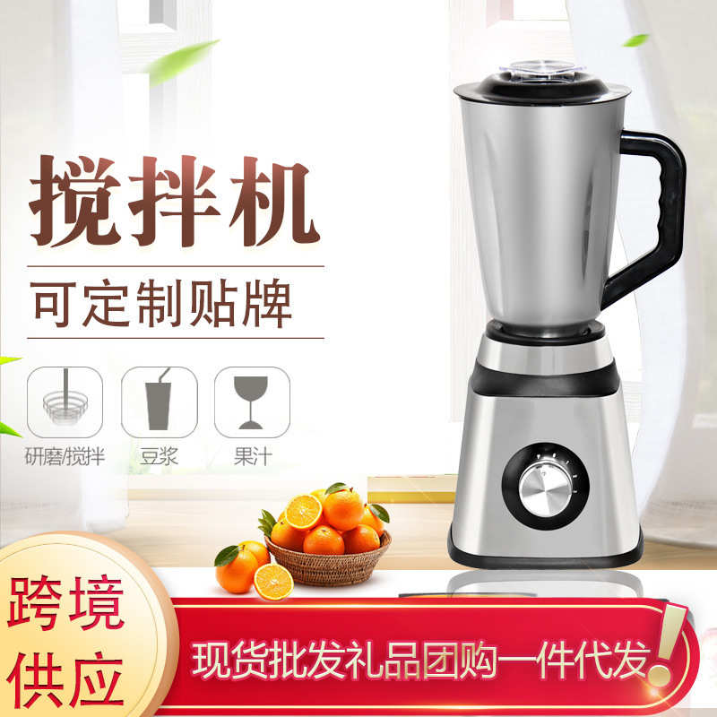 智能不锈钢全自动破壁机绞肉机家用多功能辅食料理机豆浆机榨汁机