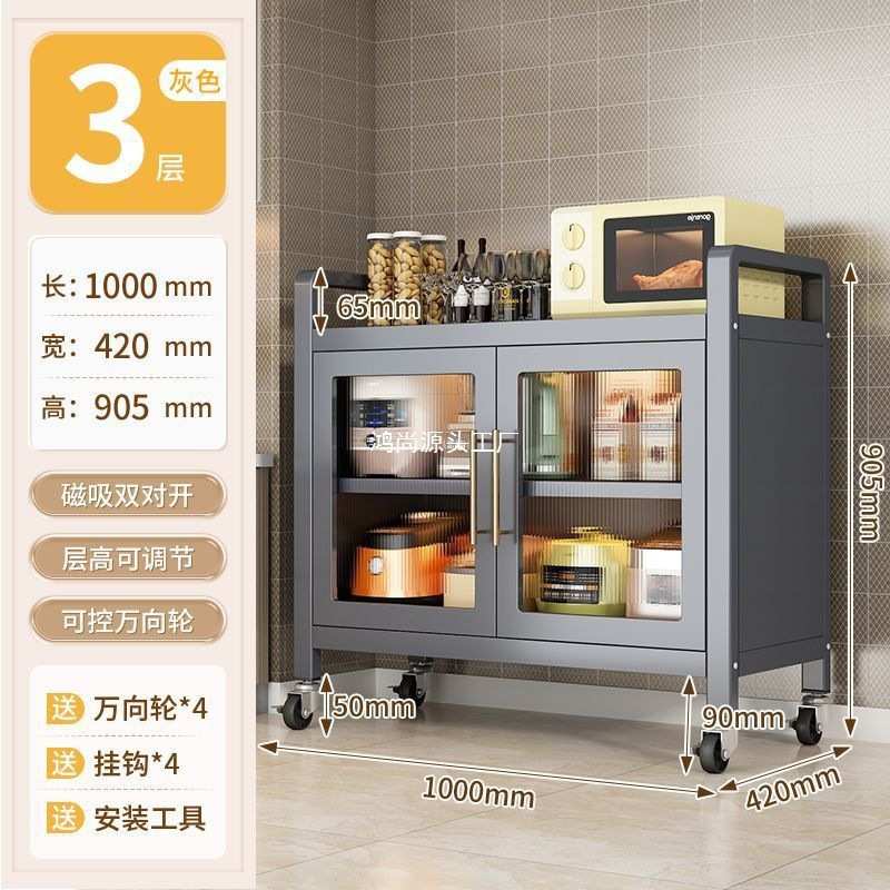 厨房置物架家用多层对开门多功能储物柜落地沥水防尘收纳橱柜碗柜
