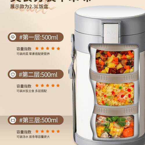 锈钢保温饭盒小便携时不上班多层冬天便当大容族量超长保F97MH98S