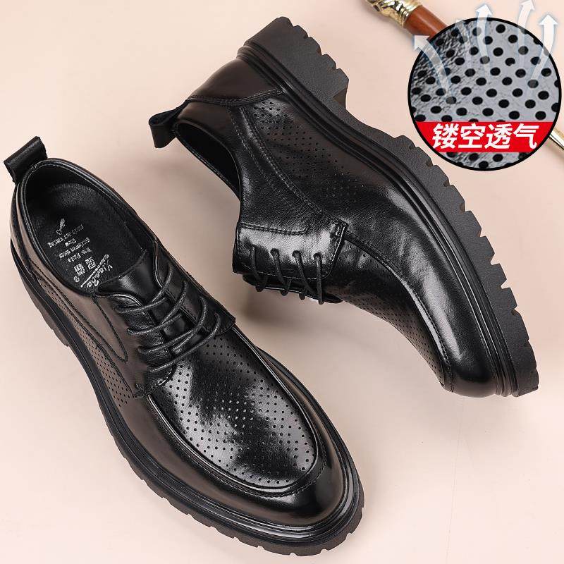 高档休闲季 皮鞋男春尖头软厚底男士商务正英伦2025新款装结婚新
