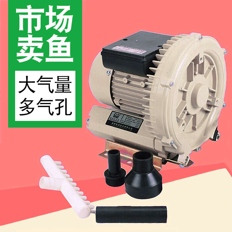 森森漩涡式增氧机大功率大型养鱼养虾设备增氧器增氧泵鱼池氧气泵