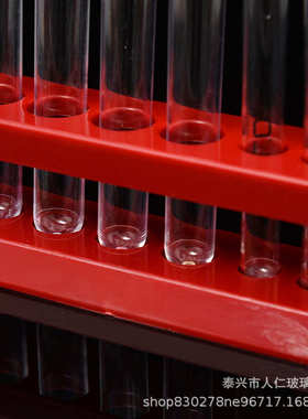 定制小实验6红色孔塑料蓝色试管abs架试管试管用品塑料架科学