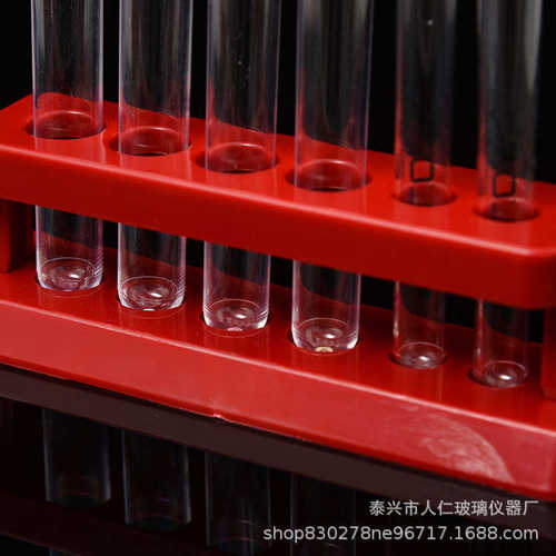 6架红色塑料试管试管塑料科学abs孔用品架蓝色定制试管实验小