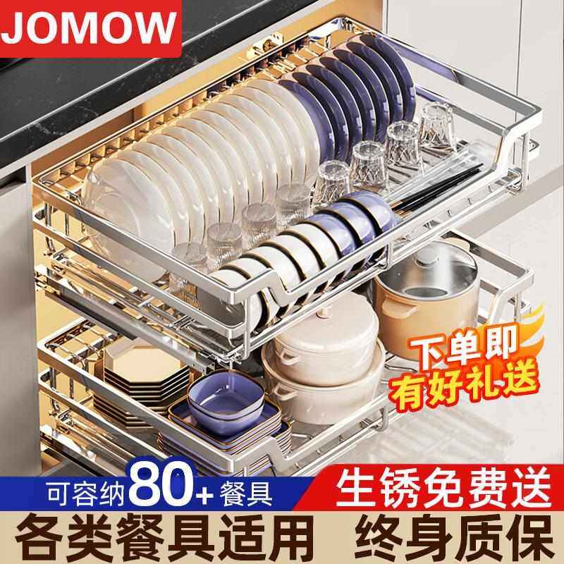 拉篮厨房橱柜实心SUS304不锈钢双层抽屉式收纳碗架橱柜碗篮拉蓝,家装主材,拉篮,淘宝优惠券,粉丝福利购,淘宝优惠卷