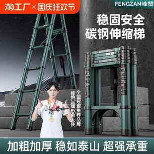 伸缩梯人字梯加厚升降折叠家用多功能工程梯梯子登高移动加粗行走