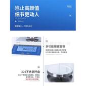 FA224C内校款 电子分析天平秤万分之一 精密电子天平 外校款 FA124