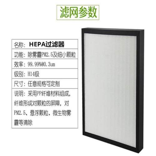 FFU洁净棚过滤单元无隔高板高校过滤器H滤13H1无尘CHY车间HEPA4校
