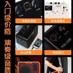 JOYO卓乐MA-10电木吉他箱琴音箱民谣弹唱贝斯鼓乐器便携迷你音响