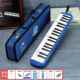 新款 天鹅口风琴37键童学者小学生专用成儿人教学专乐业演奏口初吹