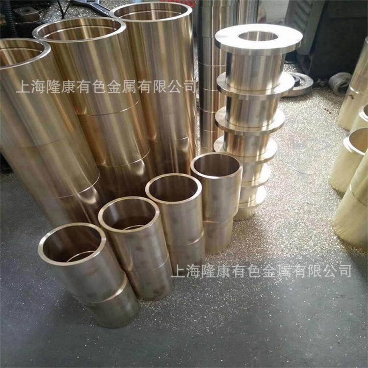 供应CuAl9Mn2铝青铜板 CuAl9Mn2铝青铜棒 管材 可零切 规格齐全