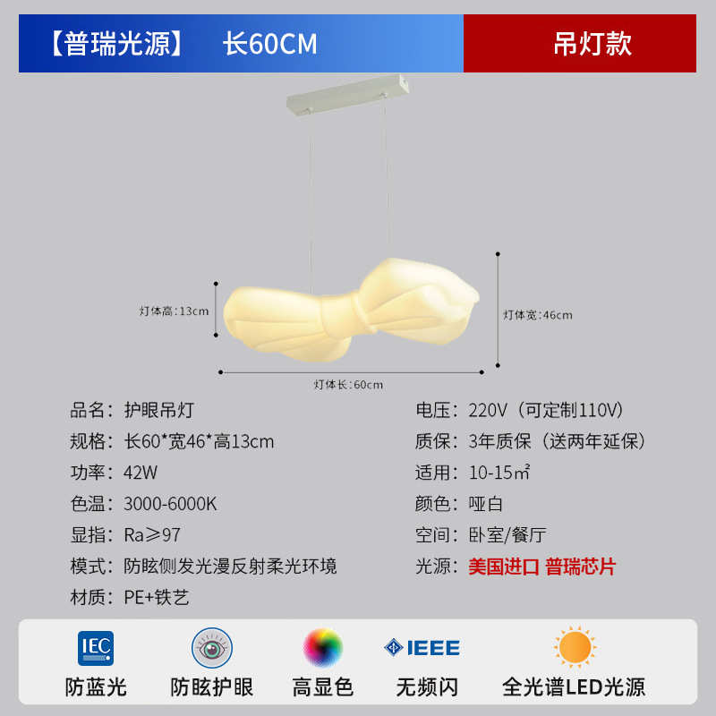吸顶灯少女房间可爱灯具红奶油温馨浪漫网儿童风书房卧室蝴蝶结灯