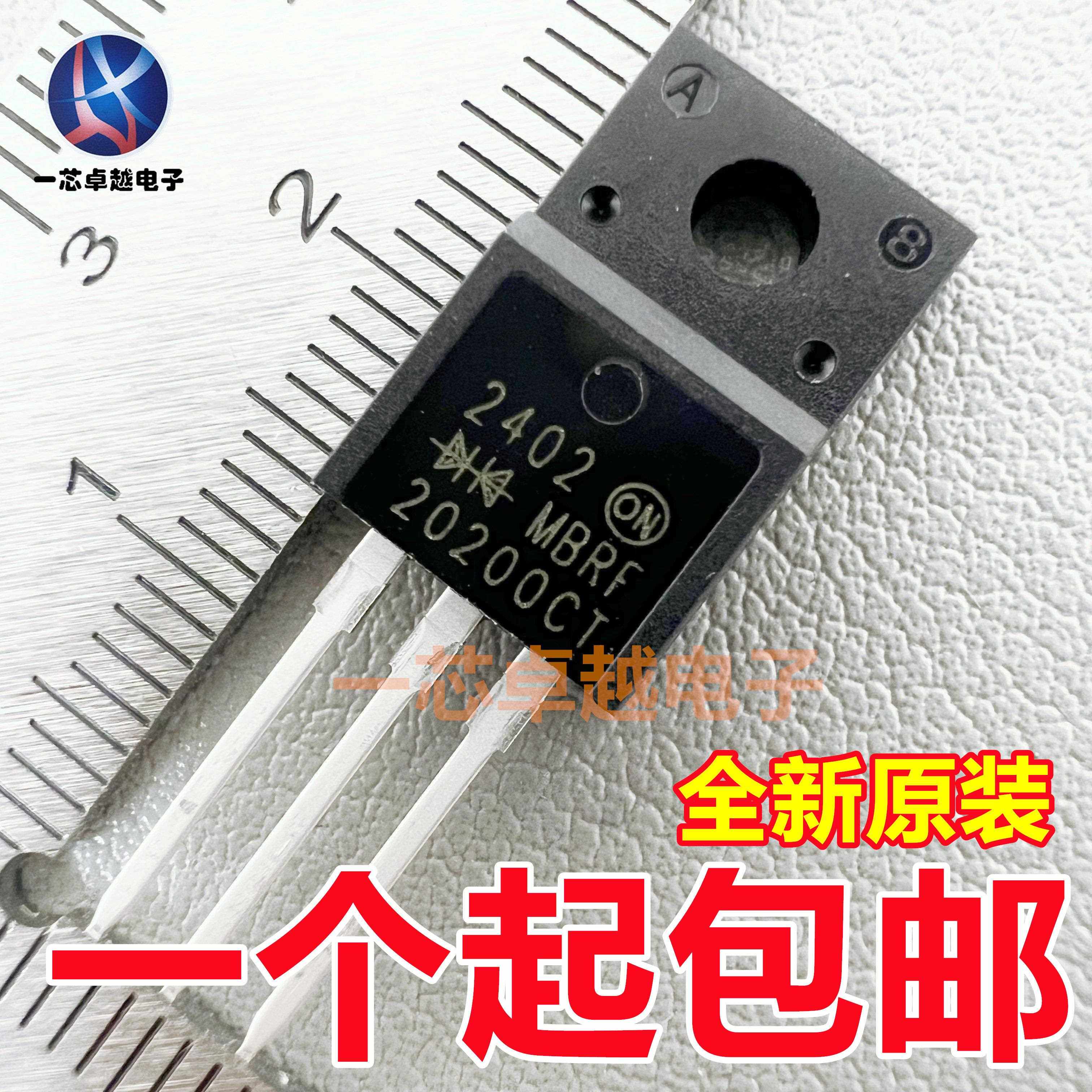 原装正品MBRF20200CT 20A 200V 塑封TO-220F 整流器肖特基二极管图片