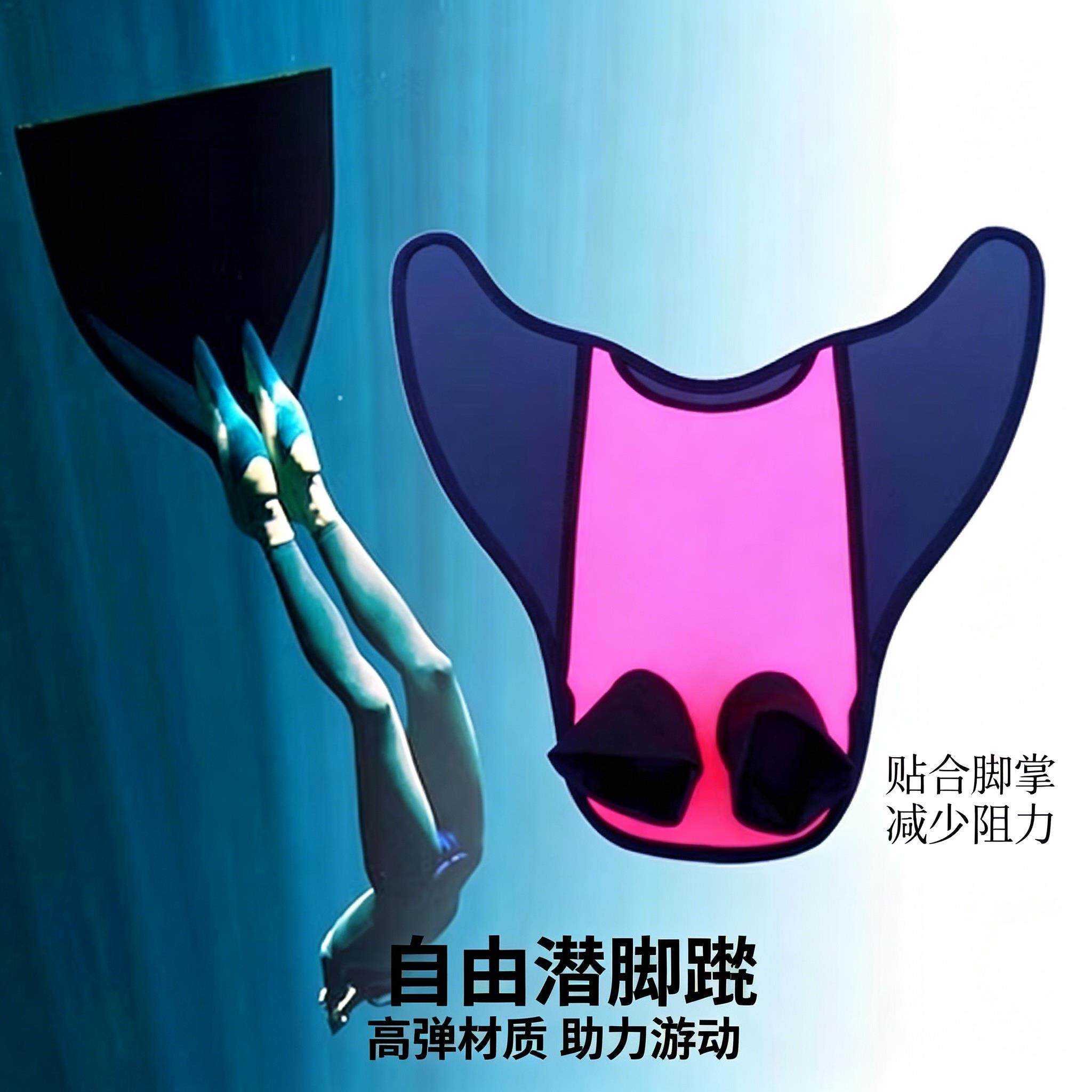 游泳脚蹼儿童潜水浮潜儿童训练美人鱼脚板自由泳男女装备连身脚蹼