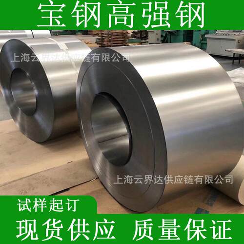 HC290/490DP冷轧板钢强钢 长期现货 物流全国