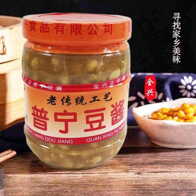 全兴普宁豆酱豆瓣酱黄豆酱正宗潮汕砂锅粥火锅蘸料调料炒菜