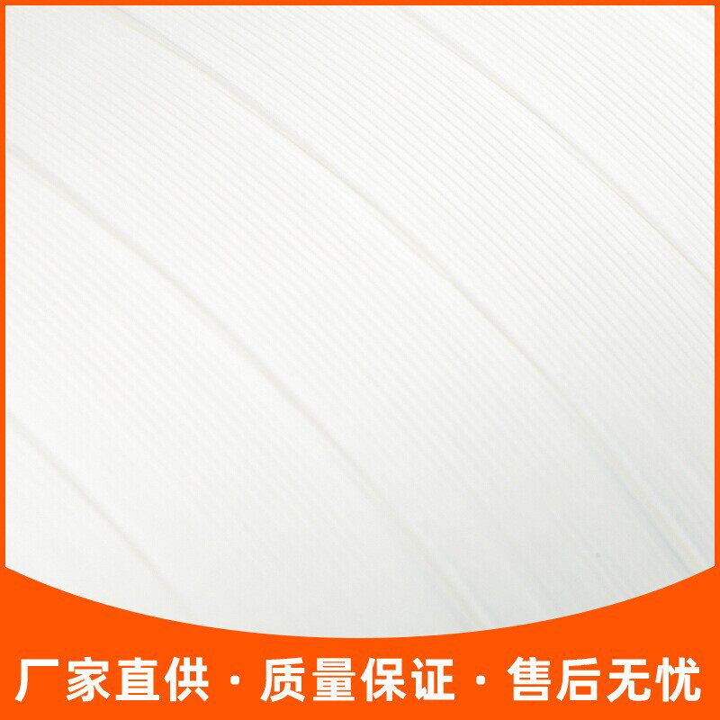 现货打包带绑带手动酯纤维纸箱流塑料聚带手捆工编织带物545包装