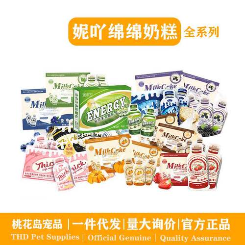 NiYa妮吖绵绵乌鸡羊奶三文鱼奶糕主食成猫猫咪幼猫宠物猫湿粮化毛