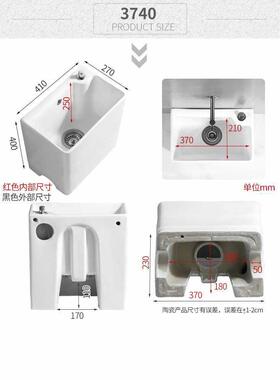 ft迷你小号20cm陶瓷洗拖把池家用阳台墩布池窄长型侧排水拖布池