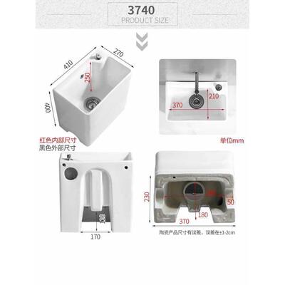 ft迷你小号20cm陶瓷洗拖把池家用阳台墩布池窄长型侧排水拖布池