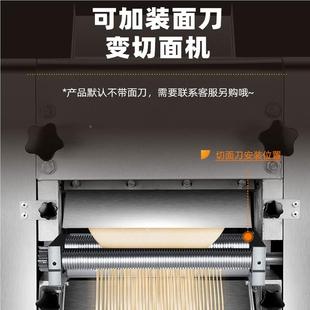 元 子芳商用压面面条机全机自动包电动切面机不锈钢MPK馒头擀面皮