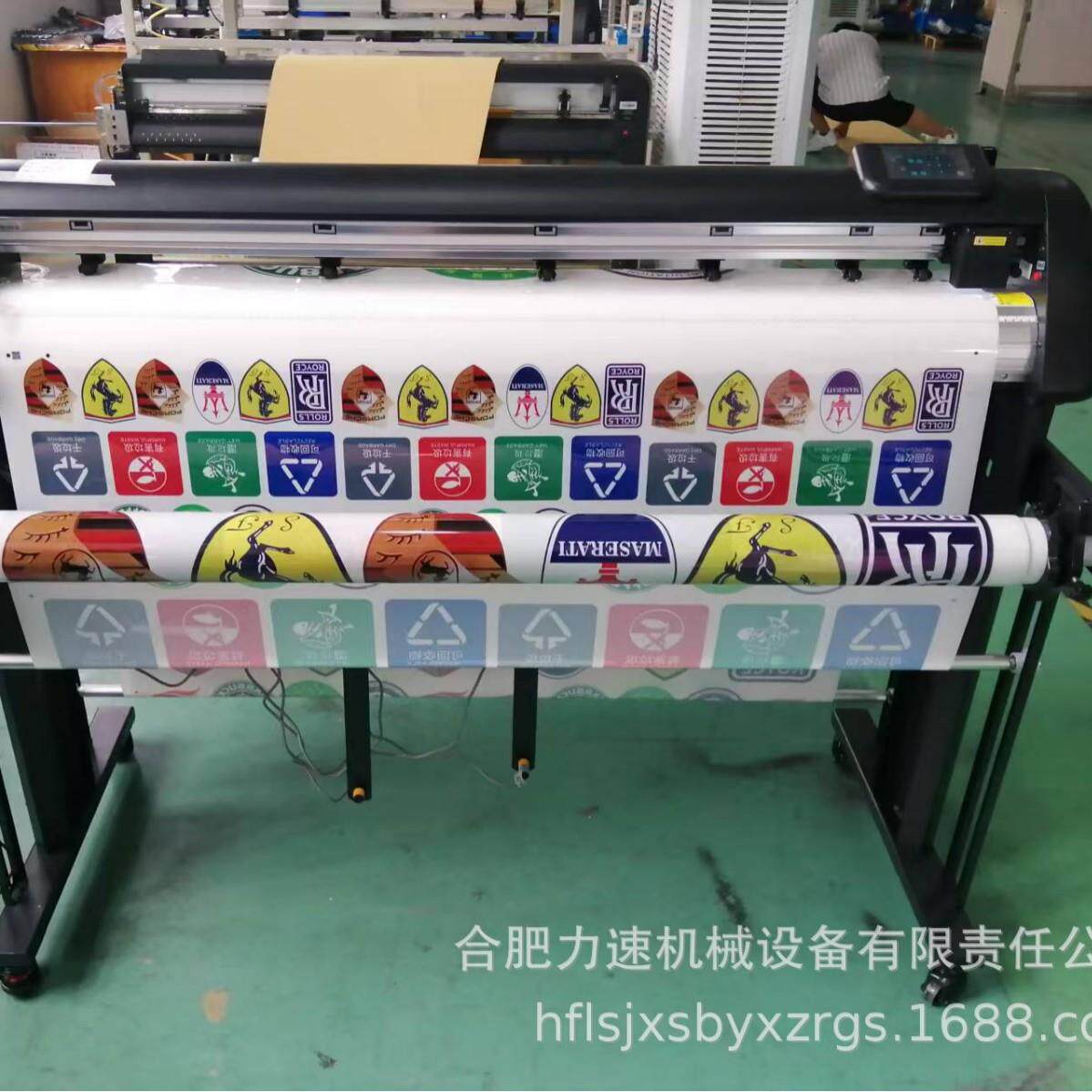 触摸屏巡边刻绘机伺服摄像头巡边刻字机 自动送纸和收纸刻字机